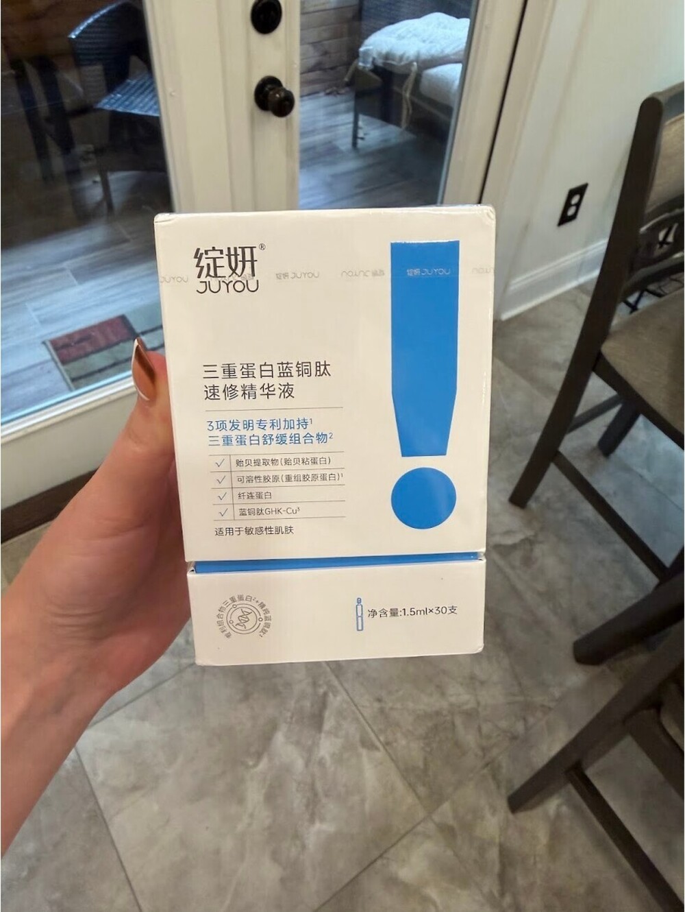 JUYOU NovTripro Copper Peptide Serum 30 Ampoules NEW
